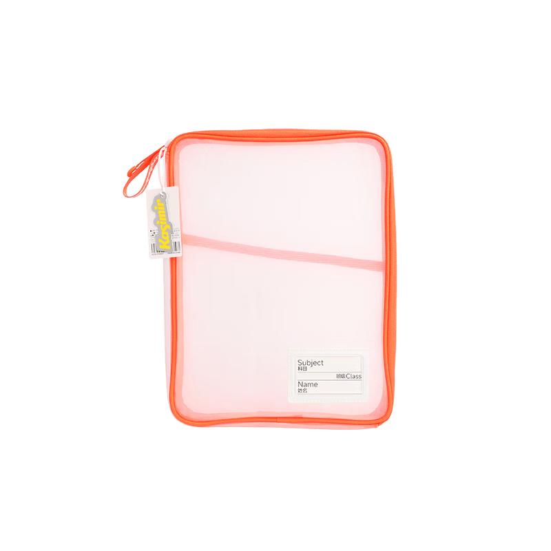 Casimir A4 Transparent Zipper Subject Classification File Bag