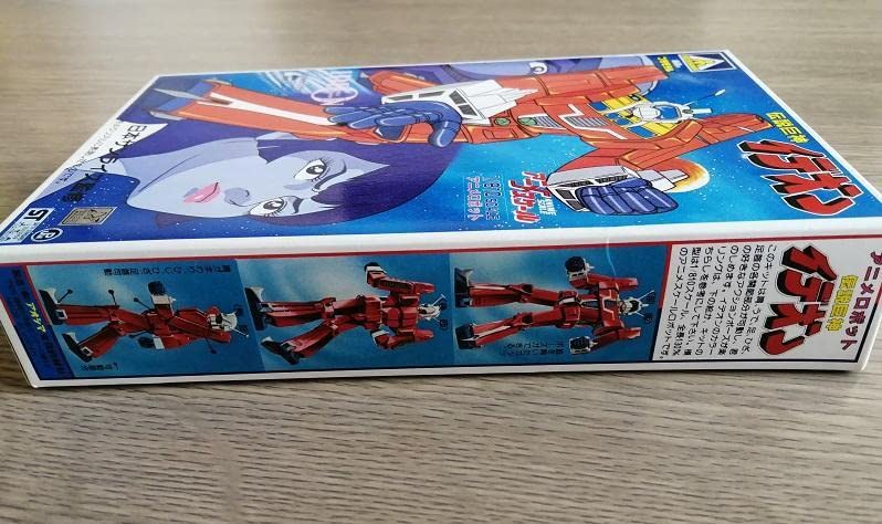 Aoshima Model din plastic Anime la scară Legendary Giant Ideon Model 1/810 Model/Plastic