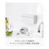 Yamazaki Jitsugyo Magnetic Paper Holder White Approx. W24.5XD8.7XH13.5cm Tower Paper Towel Case 5439