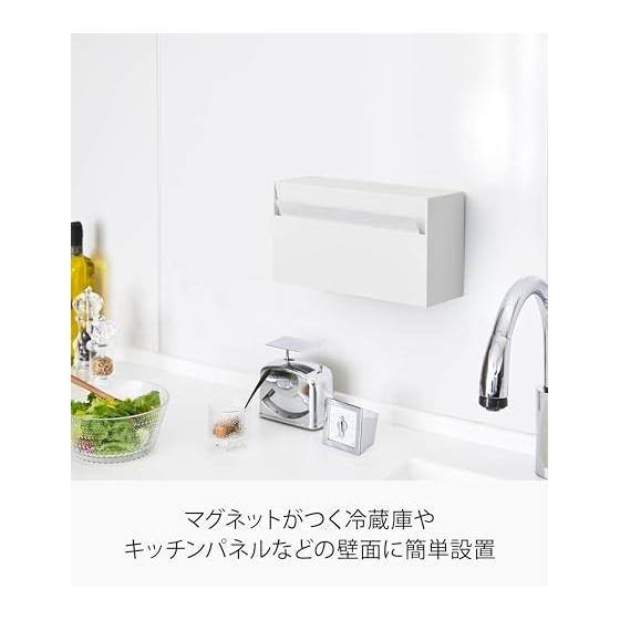 Yamazaki Jitsugyo Magnetic Paper Holder White Approx. W24.5XD8.7XH13.5cm Tower Paper Towel Case 5439