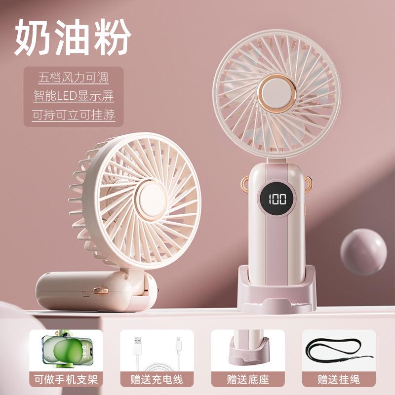 New handheld fan temu charging student strong wind turbine portable outdoor large air volume mini handheld small fan