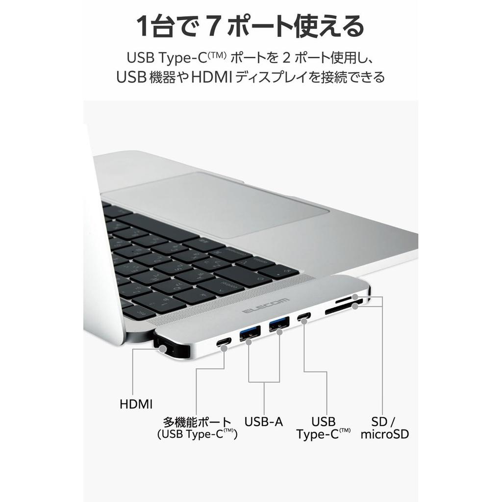 ELECOM USB Type-C Hub Docking Station for MacBook 7-in-2 Power Delivery 100W 4K HDMI SD microSD Card Reader Aluminum Silver DST-C24SV/EC