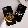 Text Islamic Muslim Case for Samsung A06 A35 A25 A24 A15 A05S A05 M55 M35 M15 A02 A12 A13 A10 A16 A20 A30 A22 A31 A32 A33 A42 A50