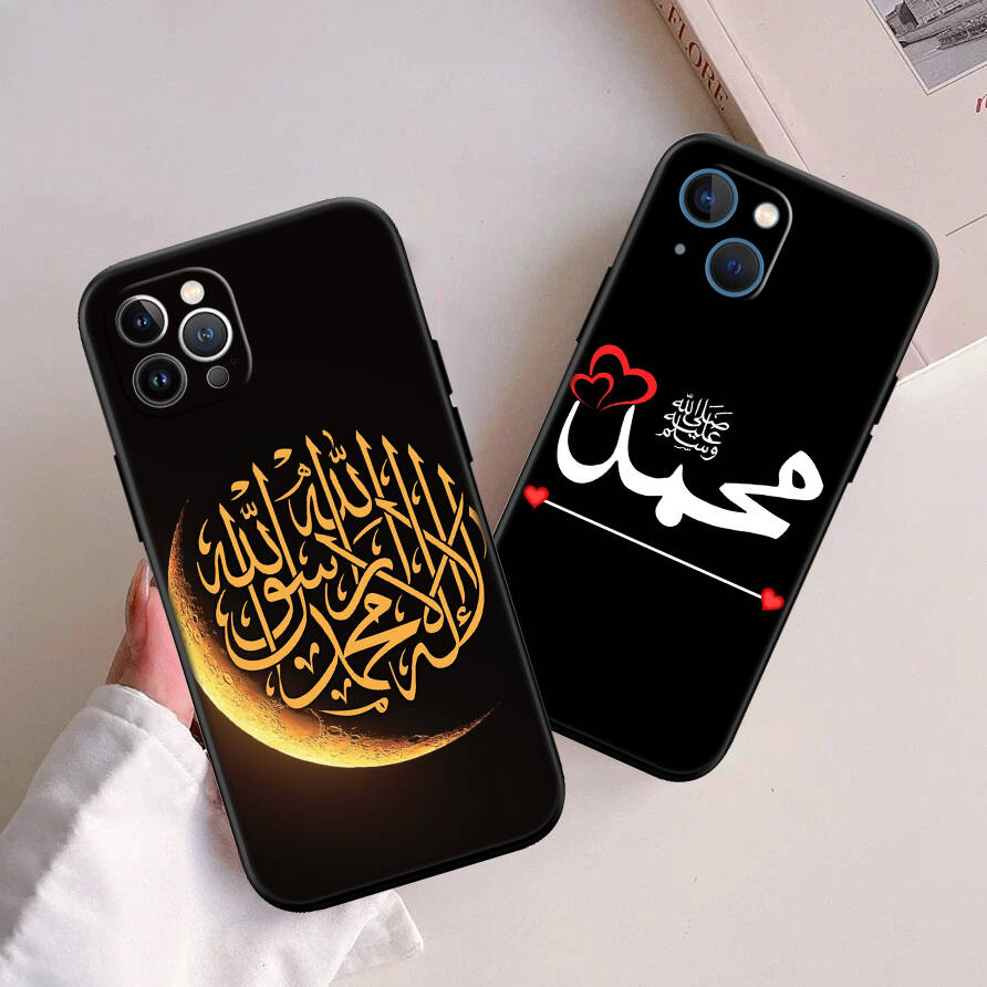 Text Islamic Muslim Case for Samsung A06 A35 A25 A24 A15 A05S A05 M55 M35 M15 A02 A12 A13 A10 A16 A20 A30 A22 A31 A32 A33 A42 A50