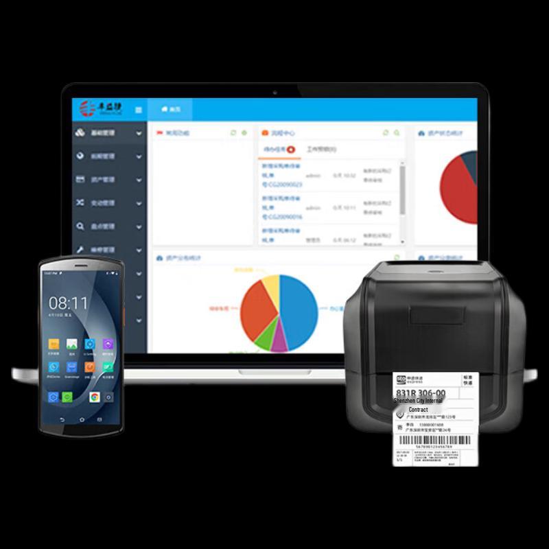 SUPERLEAD A2 Offline Data Collector System