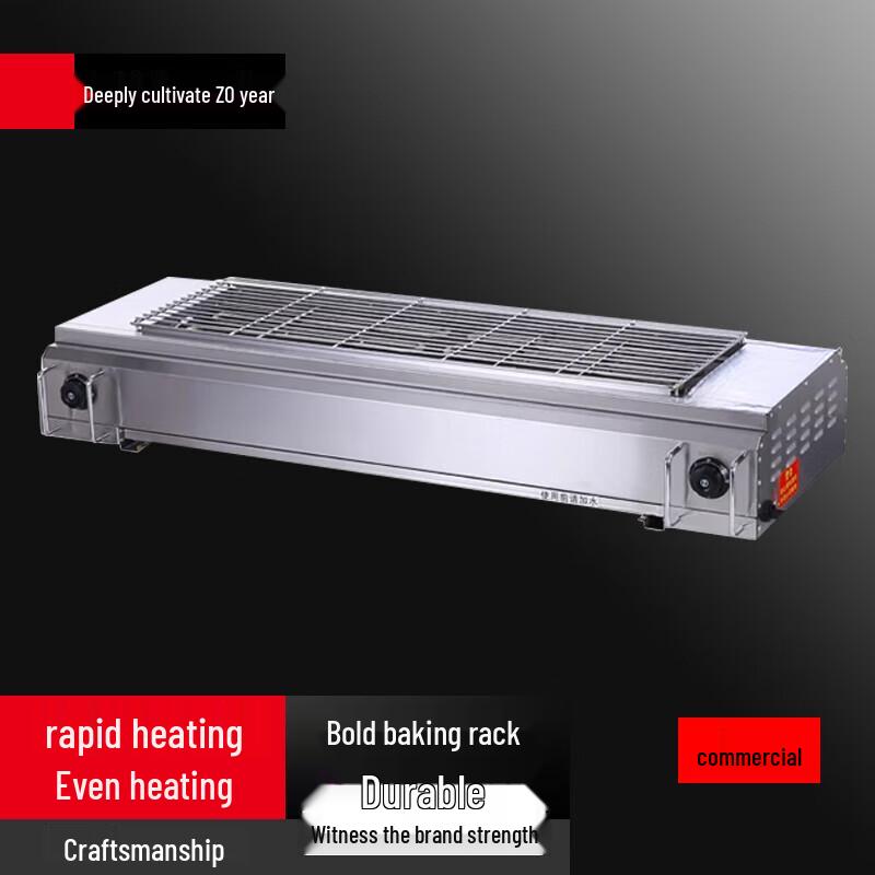 Beifu Electric BBQ Grill