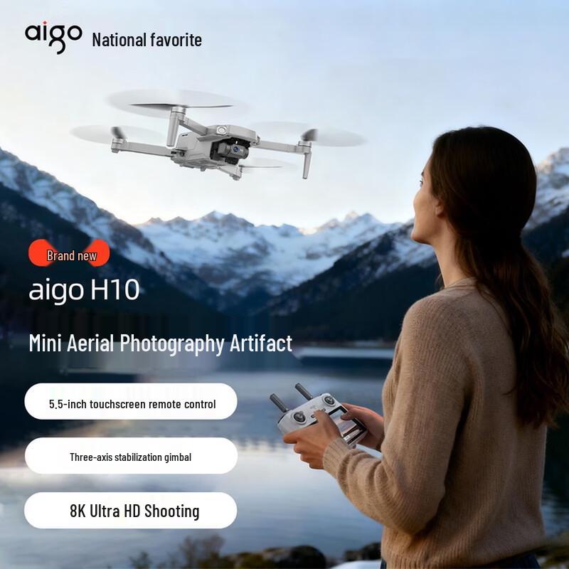 Aigo H10 8K HD Aerial Photography Drone (CN Version)