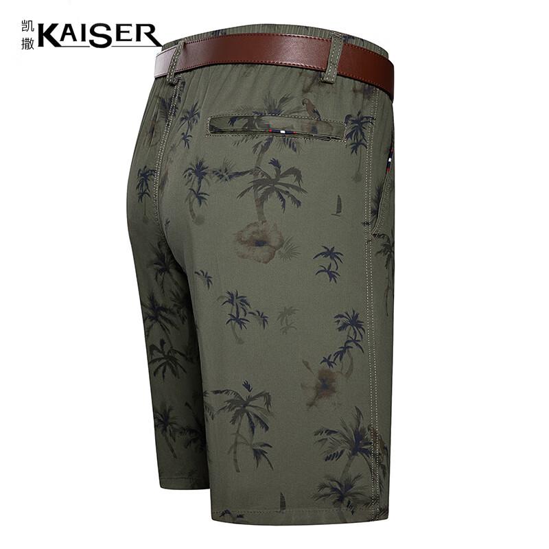 KAISER Men's 100% Cotton Casual Beach Shorts KS3803