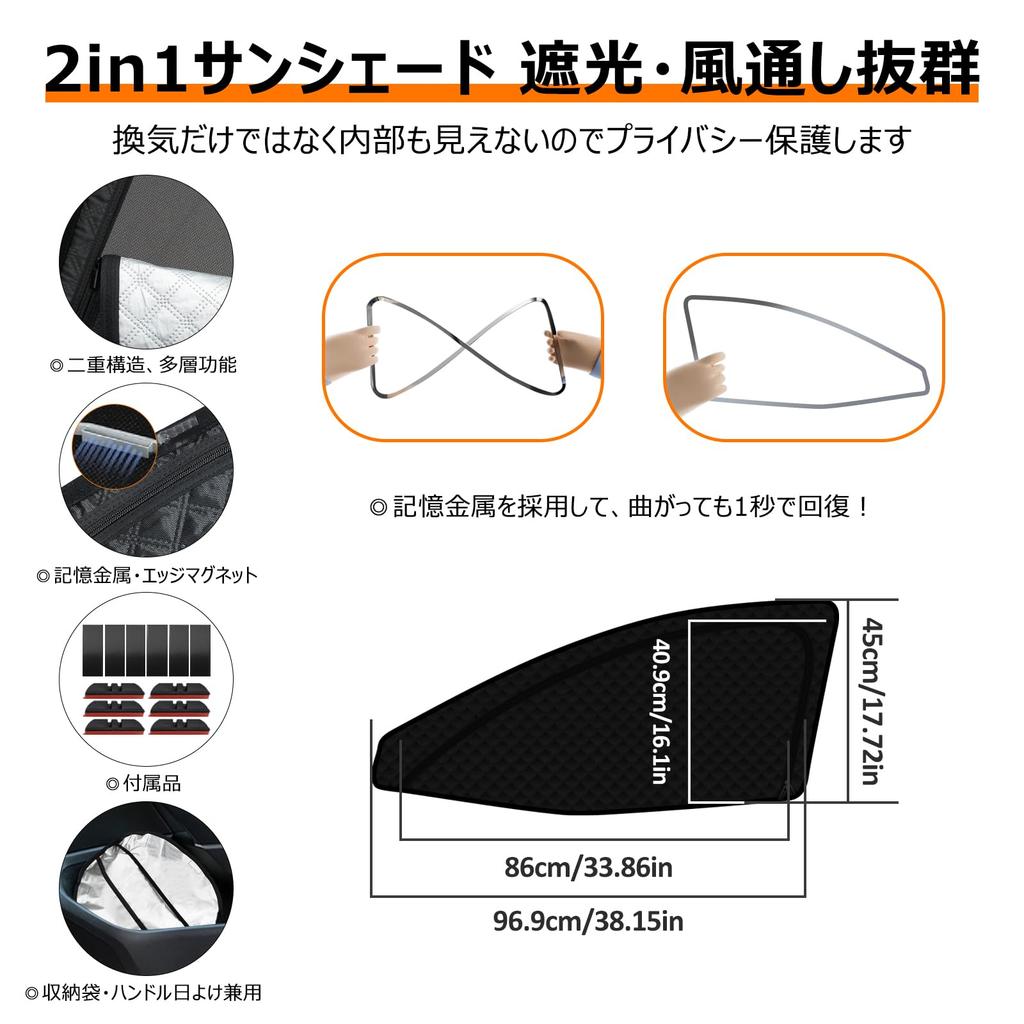 Integrated Curtain with Magnetic Attachment for Toyota Prius 50 Series with Steering Wheel Easy Installation and Light Side Sunshades for Driver and
