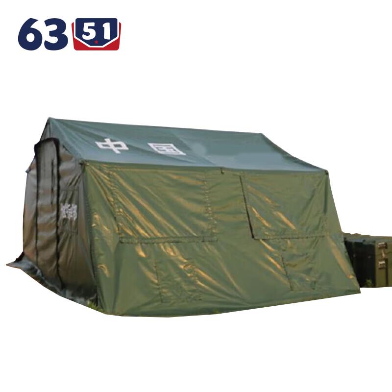 Emergency Inflatable Relief Tent