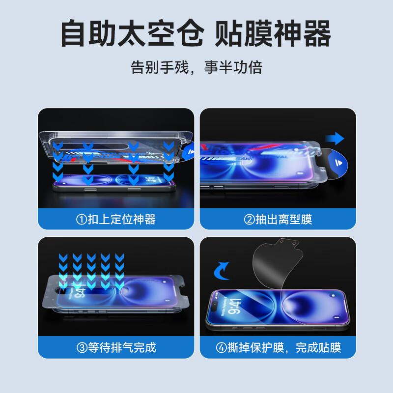 Tempered Glass Screen Protector for Apple iPhone 17 Pro, AR Anti-Reflective, Dustproof, Anti-Shock, Anti-Fingerprint Mobile Phone Protective Film
