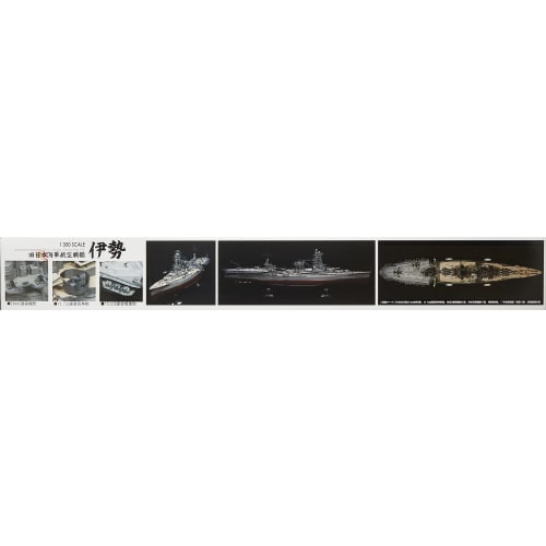 Fujimi Model 1/350 Ship Model SPOT Series Imperial Japanese Navy Aviation Battleship Ise Premium