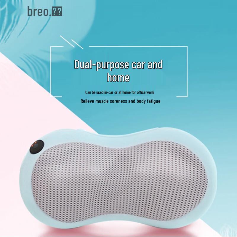 Breo BM1801 Neck and Lumbar Massager Pillow CN plug (adapter included)