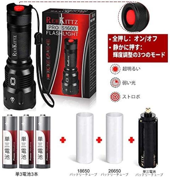 REHKITTZ Waterproof LED 1800 Military Ideal for Power Disaster and Crime Prevention Flashlight, Ultra-Bright Lumens, Powerful, Grade, Durable,