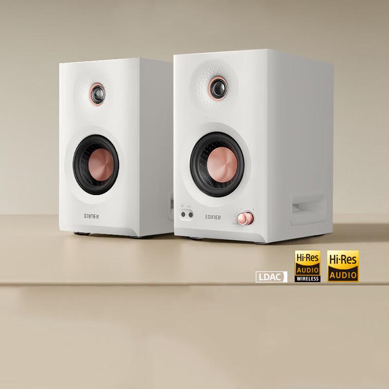 

Edifier MR5BT Wireless Bluetooth Active Monitor Speakers