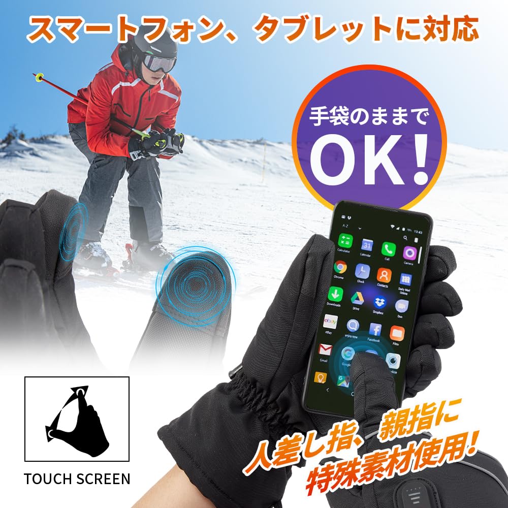 Heated Motorcycle Battery 3 Temperature Model Gloves, 7.4V/5000mAh, 11-Hour Life, Settings, Winter/Spring/Winter Protection, Waterproof, Unisex,