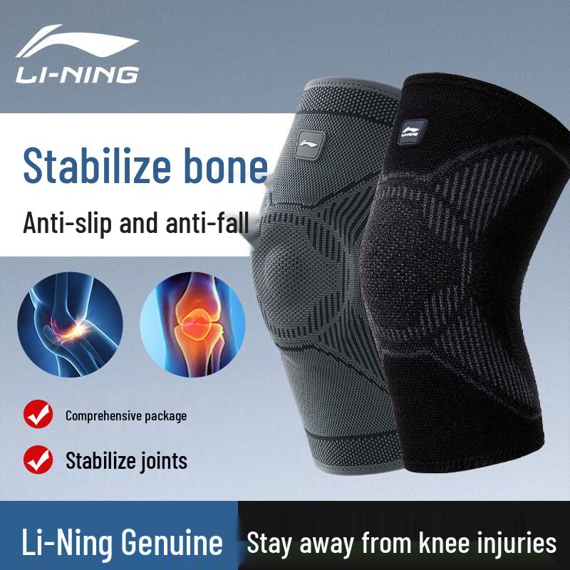 Li-Ning Sports Knee Support Brace XL (140-190 lbs), Pair