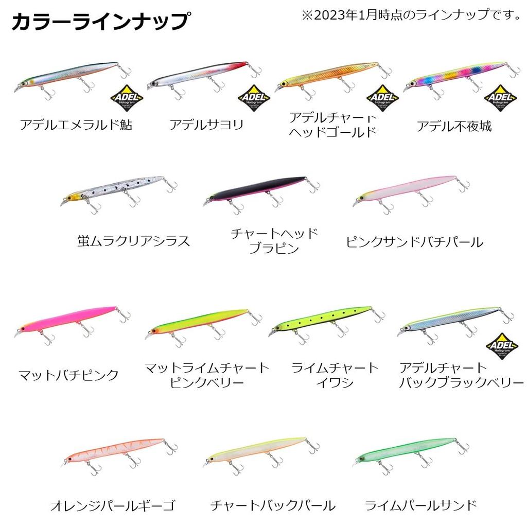 Daiwa Morethan Hisoka Pink Sand Bee Pearl 120F-SSR