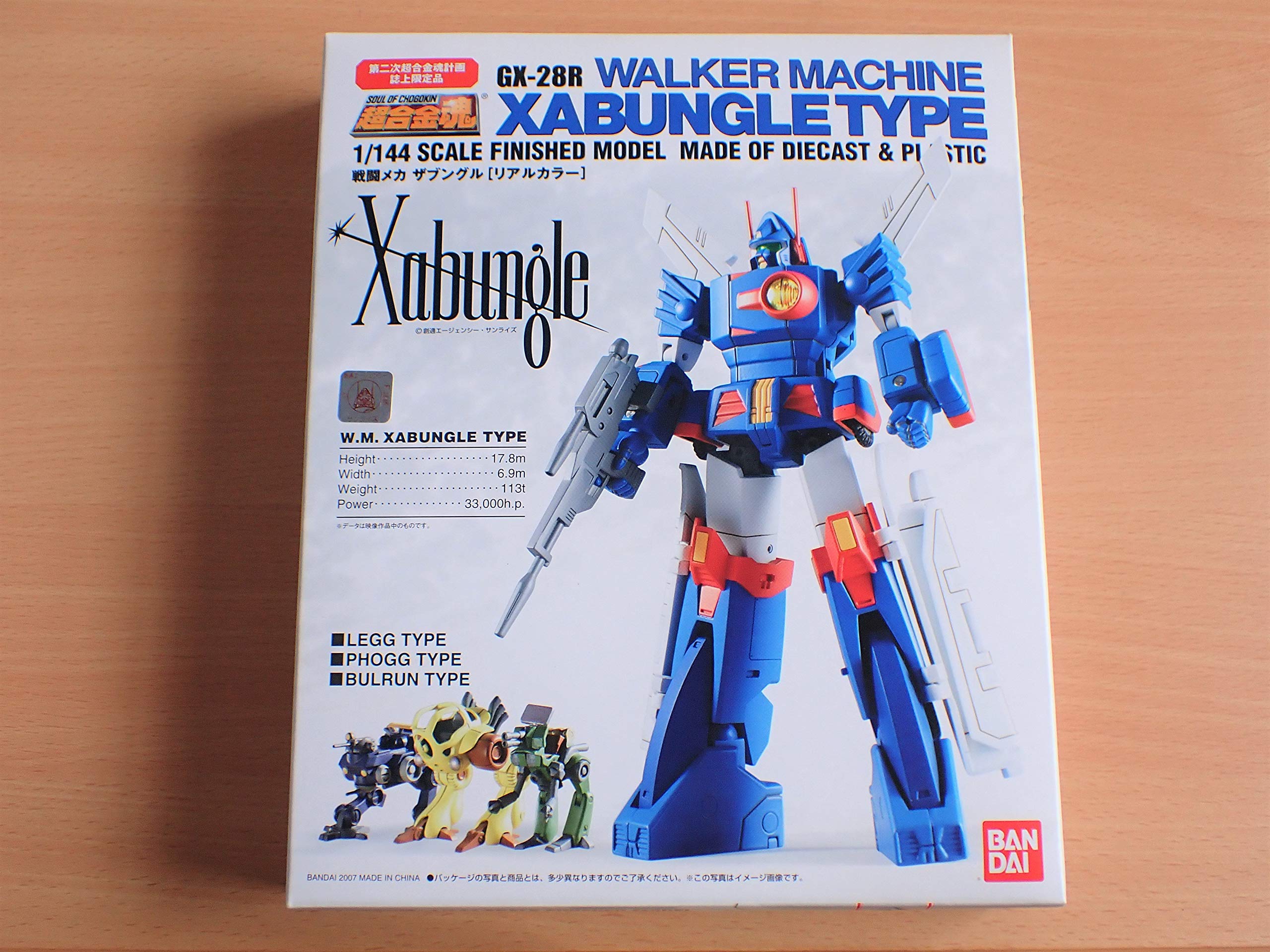 

Soul of Chogokin Combat Mecha Xabungle Soul of Chogokin Project Magazine Mail Order GX-28R [Real Color] (Second Exclusive)