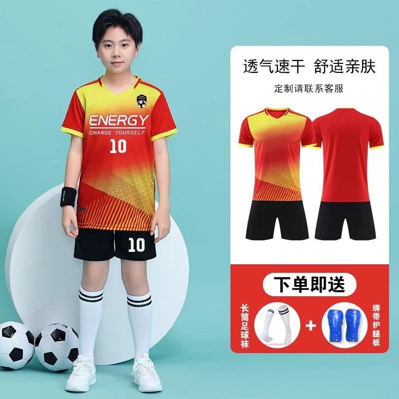 New football jersey set men's college students game training jersey sports children's short-sleeved football jersey group buying printing