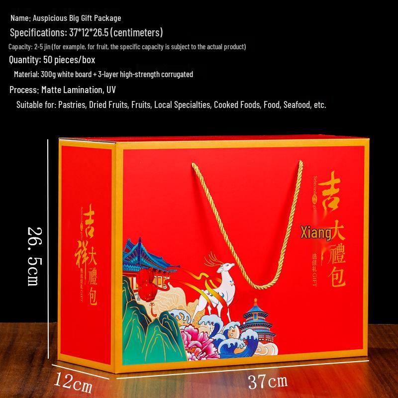 Longze Mid-Autumn Mooncake & Pastry Gift Box with Braised Food and Dried Fruit Specialty