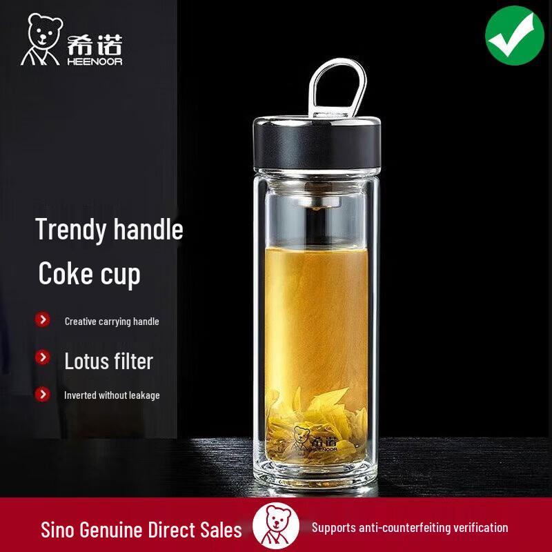 Xinuo Double Wall Glass Tea Infuser Cup
