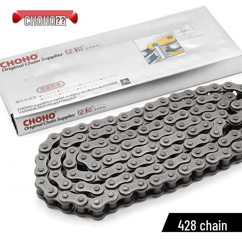 Zhenghe 428H Thickened Motorcycle Drive Chain
