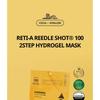 VT Vita-light Reedle Shot 100 2Step Hydrogel Mask