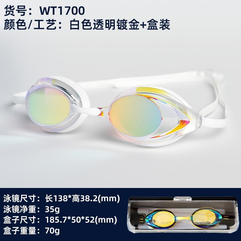 Anti-Fog Waterproof Racing Swim Goggles HD Clear Lenses Unisex Adjustable Strap Pool Swimming Eyewear