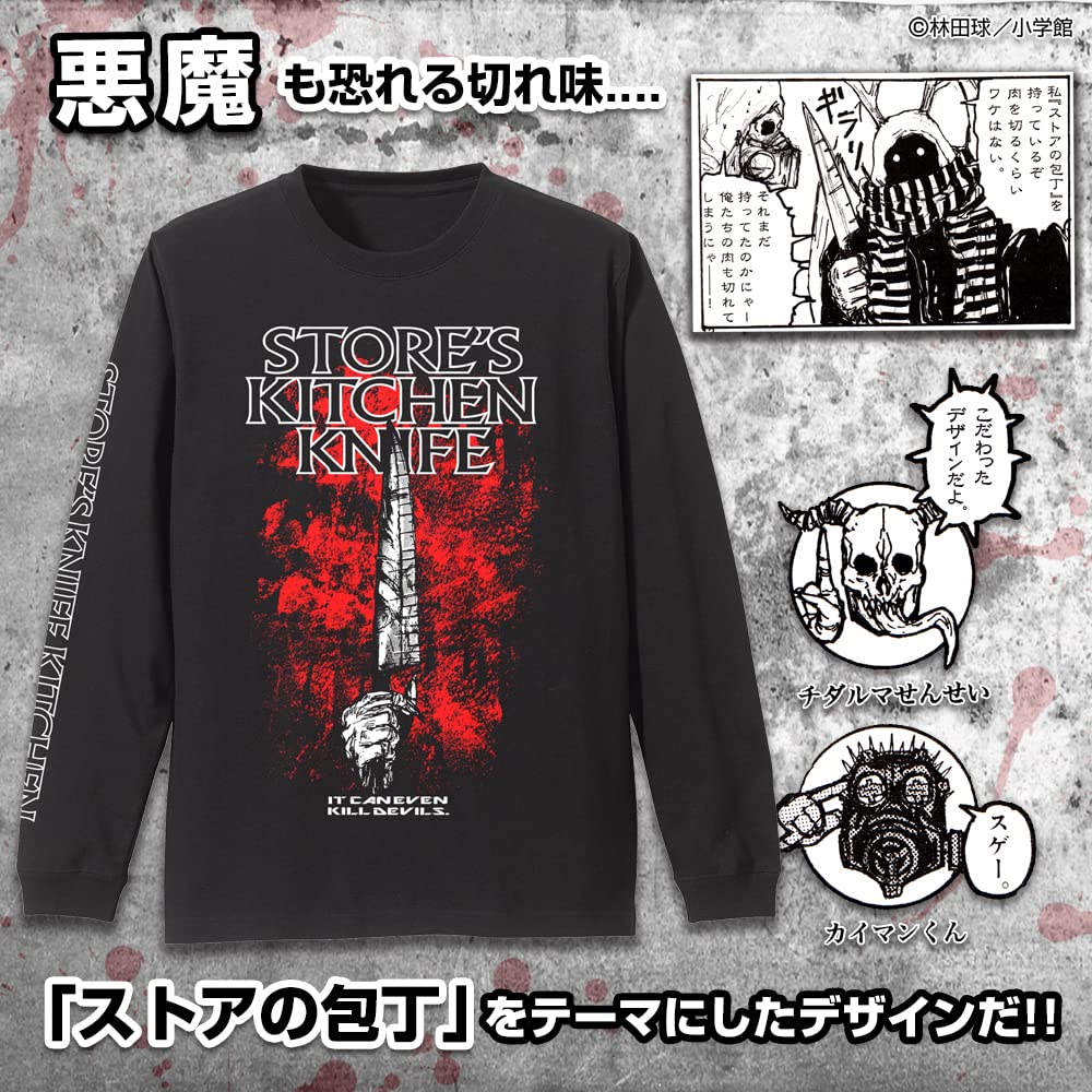 COSPA Dorohedoro Store нож рукав рубчик длинный рукав ЧЕРНЫЙ размер M (оригинальная версия) Футболка