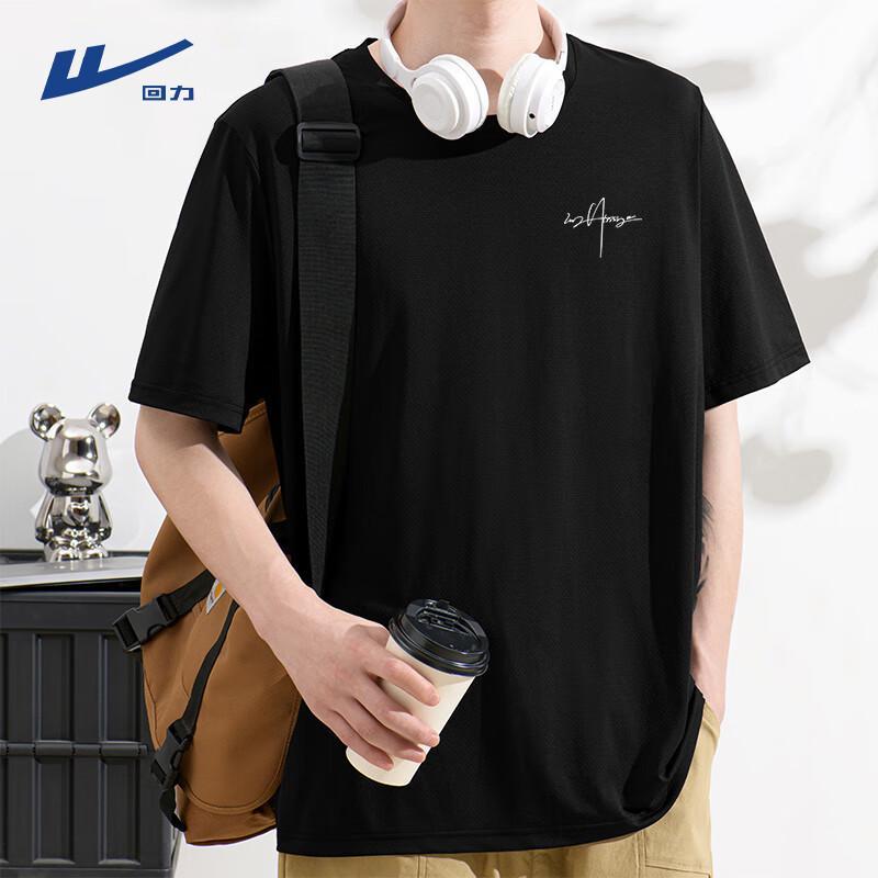Warrior Men's Summer Ice Silk Sports T-Shirt