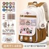 School Bag School Bag Primary School Students Large Capacity Burden Reduction and Decompression Backpack 3-5-6 Grade Cartoon Spine Protection Backpack