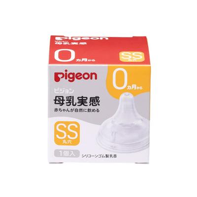 Pigeon Breastmilk Feeling 1 Helps Baby Latch On Properly Nipple, Newborn, SS, Piece,