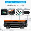 CounterChip 072 CRG072 Compatible Toner Standard 1400 for Canon Satera and MF289dw Printers CRG-072 Cartridge, Black, Capacity, Pages, LBP171, LBP172,