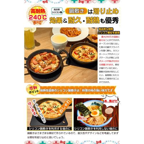 Professionally Supervised Silicone Trivet Set (2 Pieces), Heat-Resistant (240C), Non-Slip, Honeycomb Structure, Flexible, Stylish Silicone Mat, Insul