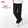 Men's Casual Straight-Leg Sport Pants