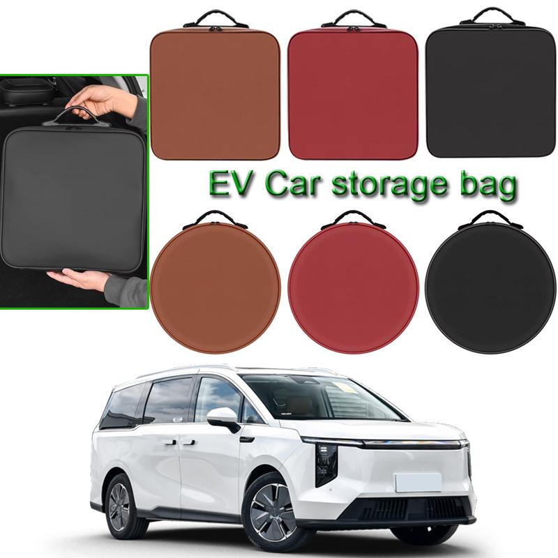 Portable EV Car Charging Cable Storage Box Fit For LDV MAXUS MIFA 5 6 7 9 EUNIQ 5 6 7 Electric Vehicle Charger Cables Carry Bag
