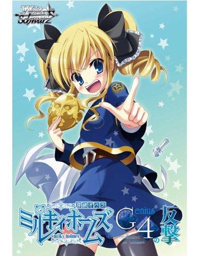 

Weiss Schwarz Extra Booster Milky Holmes G4 s Counterattack BOX