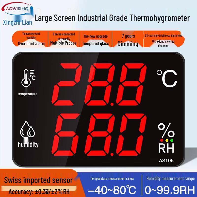 Xingzhilian Industrial Digital Temperature and Humidity Meter AS106A (CN version)