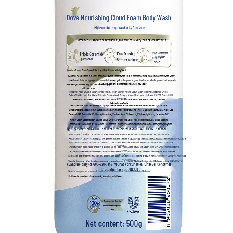 Dove Nourishing & Moisturizing Body Wash 500g