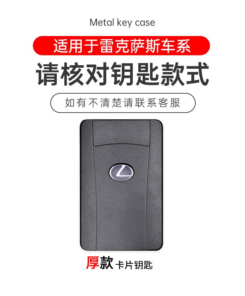 Auto-Karte Smart Fernbedienung Schlüsselanhänger Hülle Halter Schale Für Lexus F Sport ES LM GS IS NX RX LX LS RX300 Schutz Zubehör