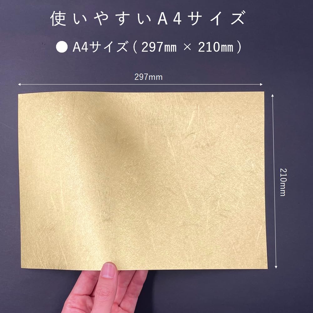 Paper Entrance Washi A4 Unryu 10 for 55235 Paper, Size, Gold, Paper, Sheets, Crafts, Cartonnage, Corsages, Origami,
