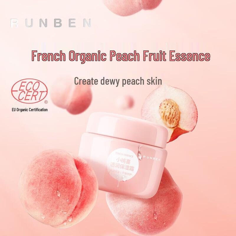 RUNBEN Little Peach Baby Hydrating Cream