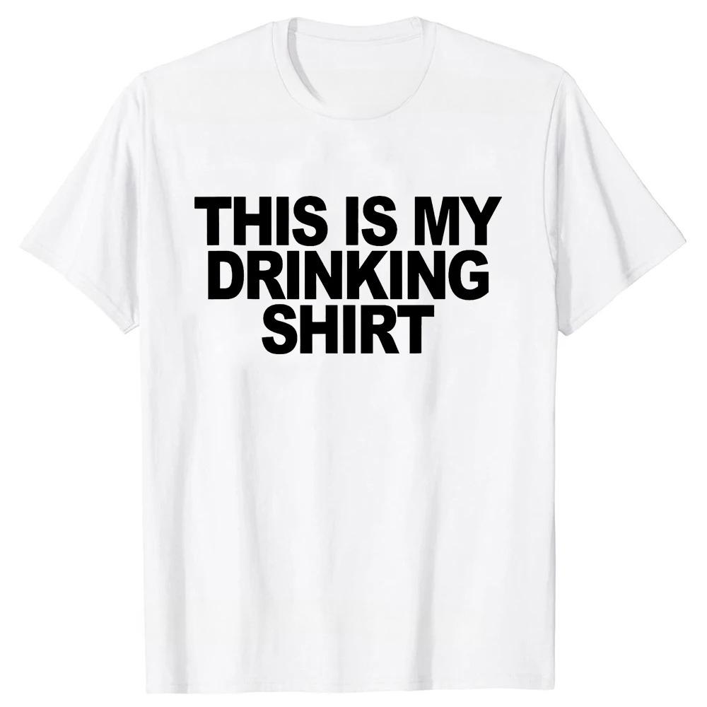 Dies ist mein Trink-Shirt und Fahr-T-Shirt mit lustigen Zitaten, Rundhals, Kurzarm, Mode-T-Shirt, Kleidung, lässiges Basic-T-Shirt