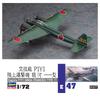 Hasegawa Imperial Japanese Navy Air Technical Arsenal P1Y1 Bomber Ginga Type 11 Plastic Model Kit E47 1/72 Land-based