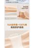 High Waisted Seamless Compression and Hip Lifting Safety Pants with Ice Silk and Cool Feeling, Anti Glare Pure Cotton Antibacterial Leggings