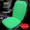 Dual-Layer Ventilated Hollow Seat Cushion: Summer Cool Pad for Cars