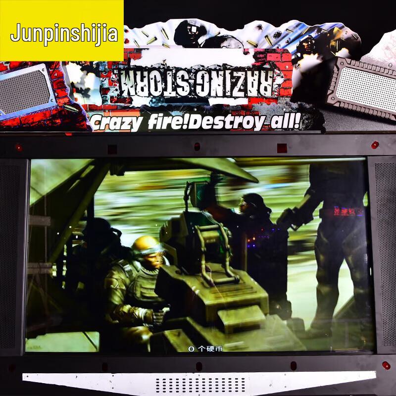 Enhanced Experience Arcade Game Machine (CN version)