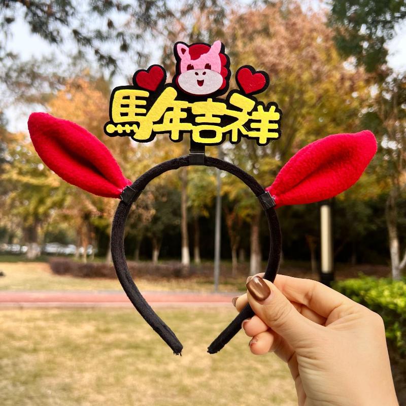 Cartoon Year Of The Horse Headband Chinese Style Child Headwear Hair Hoop  Year Hairband Pony Headwear Activity Photo Prop