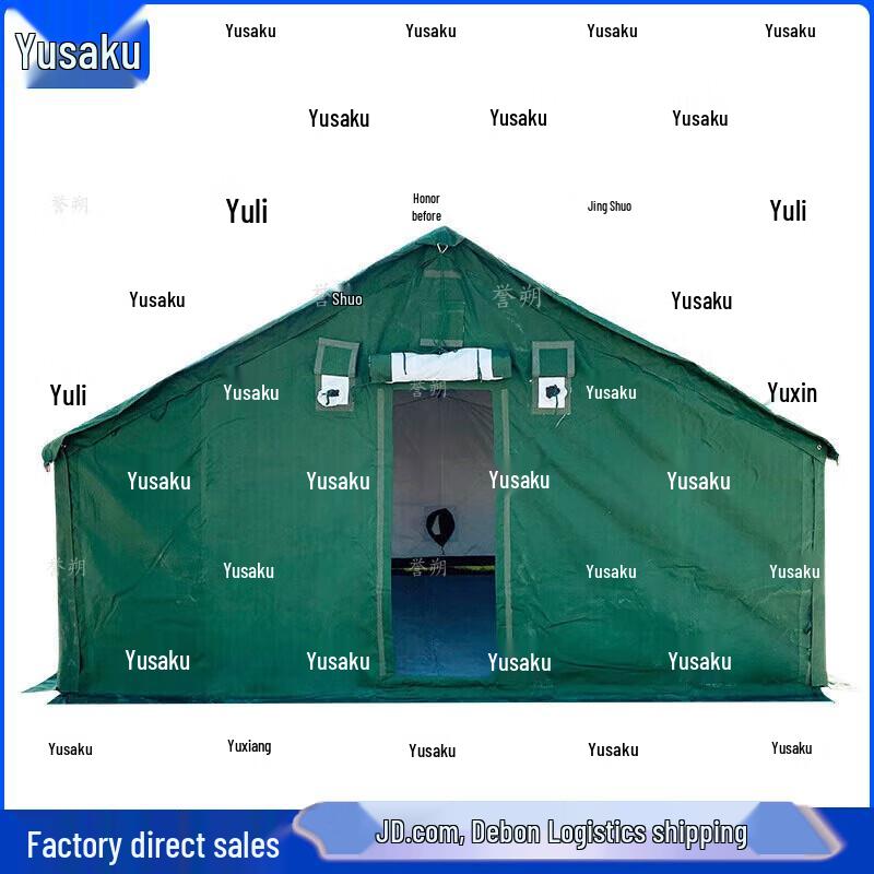 Yushuo 98-10 Type Military Field Tent 4.4x4.6m